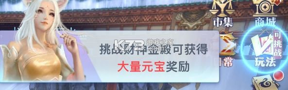 太古封魔录2 v3.43.1 小米版 截图