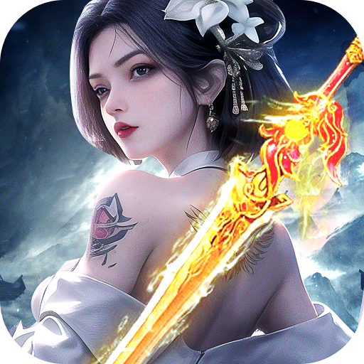 太古封魔录22026最新版v3.70.2