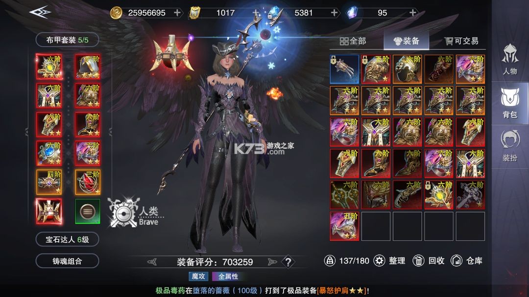 新神魔大陆 v2.58.0 oppo客户端下载 新神魔大陆 v2.58.0 oppo客户端下载