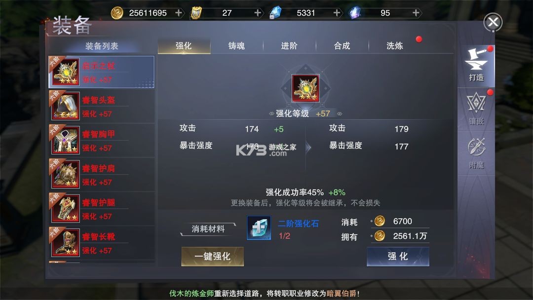 新神魔大陆 v2.58.0 oppo客户端下载 新神魔大陆 v2.58.0 oppo客户端下载