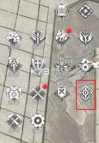 新神魔大陆 v2.58.0 oppo客户端下载 新神魔大陆 v2.58.0 oppo客户端下载