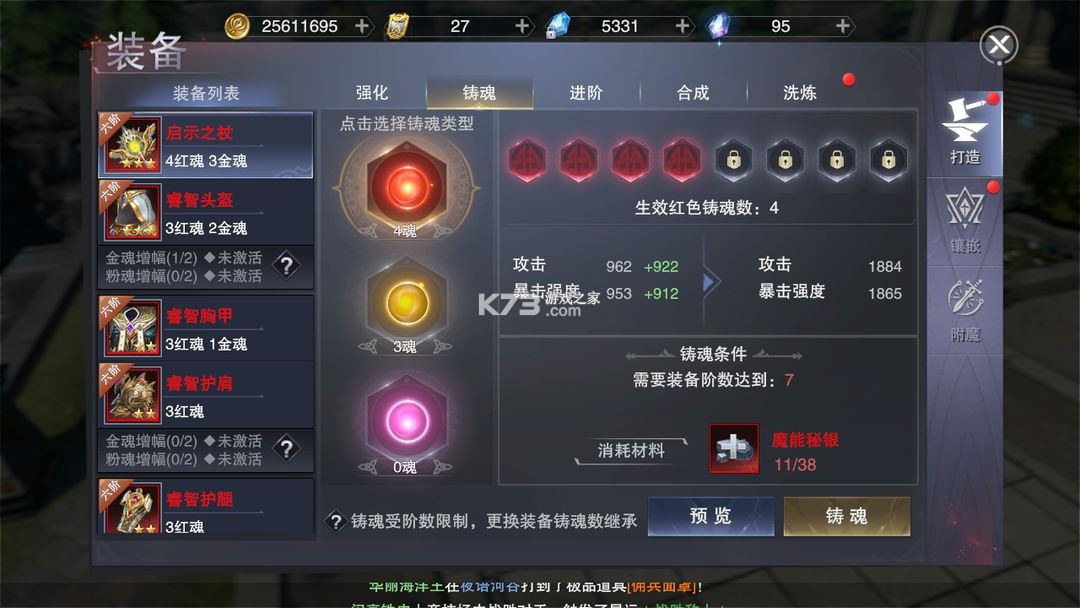 新神魔大陆 v2.58.0 oppo客户端下载 新神魔大陆 v2.58.0 oppo客户端下载