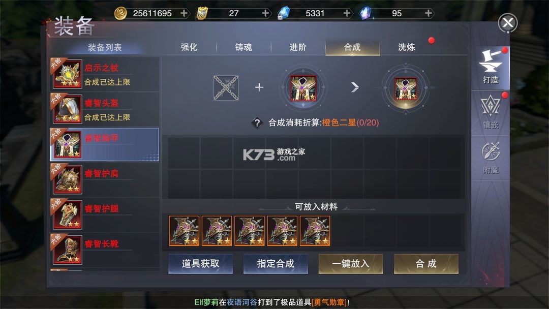 新神魔大陆 v2.58.0 oppo客户端下载 新神魔大陆 v2.58.0 oppo客户端下载