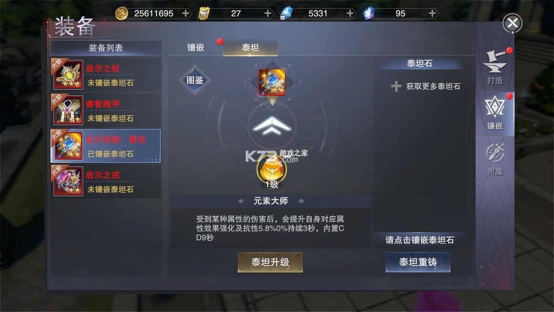 新神魔大陆 v2.58.0 oppo客户端下载 新神魔大陆 v2.58.0 oppo客户端下载