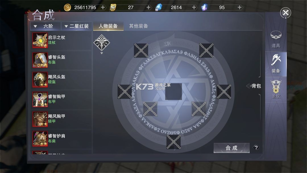 新神魔大陆 v2.58.0 oppo客户端下载 新神魔大陆 v2.58.0 oppo客户端下载