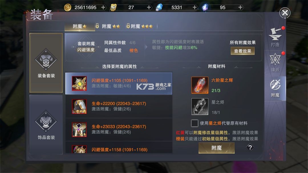 新神魔大陆 v2.58.0 oppo客户端下载 新神魔大陆 v2.58.0 oppo客户端下载