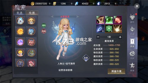 新神魔大陆 v2.58.0 华为安装包 新神魔大陆 v2.58.0 华为安装包