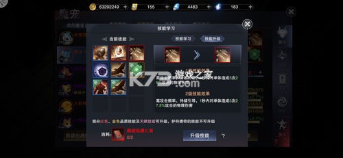 新神魔大陆 v2.58.0 华为安装包 新神魔大陆 v2.58.0 华为安装包