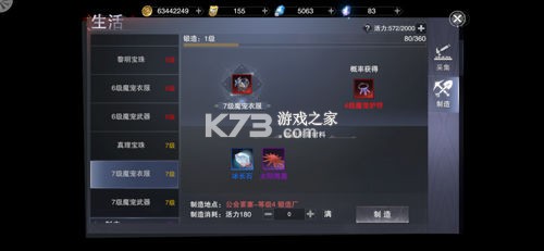 新神魔大陆 v2.58.0 华为安装包 新神魔大陆 v2.58.0 华为安装包