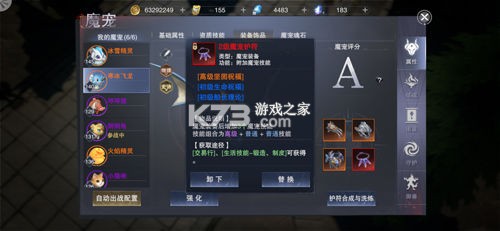 新神魔大陆 v2.58.0 华为安装包 新神魔大陆 v2.58.0 华为安装包