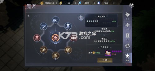 新神魔大陆 v2.58.0 华为安装包 新神魔大陆 v2.58.0 华为安装包