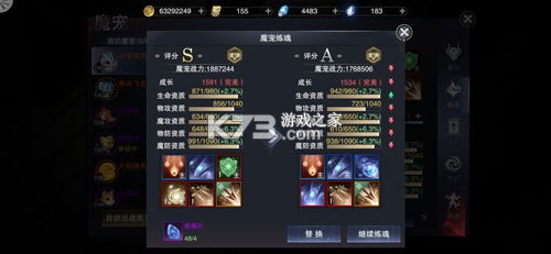 新神魔大陆 v2.58.0 华为安装包 新神魔大陆 v2.58.0 华为安装包