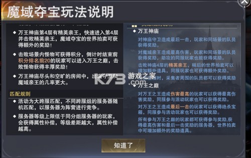 新神魔大陆 v1.15.3 日服版 截图