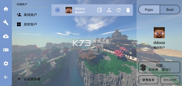 我的世界泰坦生物模组 v1.7.10 MOD下载安装 我的世界泰坦生物模组 v1.7.10 MOD下载安装