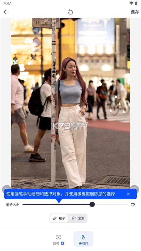 SnapEdit v7.5.7 中文免费版 SnapEdit v7.5.7 中文免费版