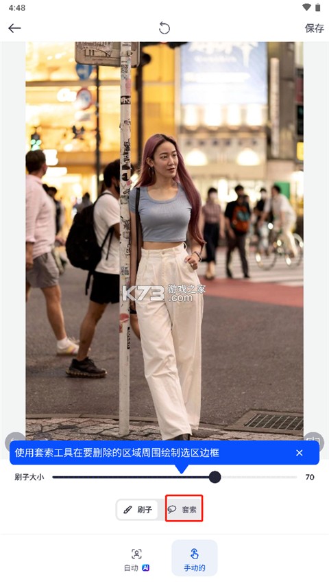 SnapEdit v7.5.7 中文免费版 SnapEdit v7.5.7 中文免费版