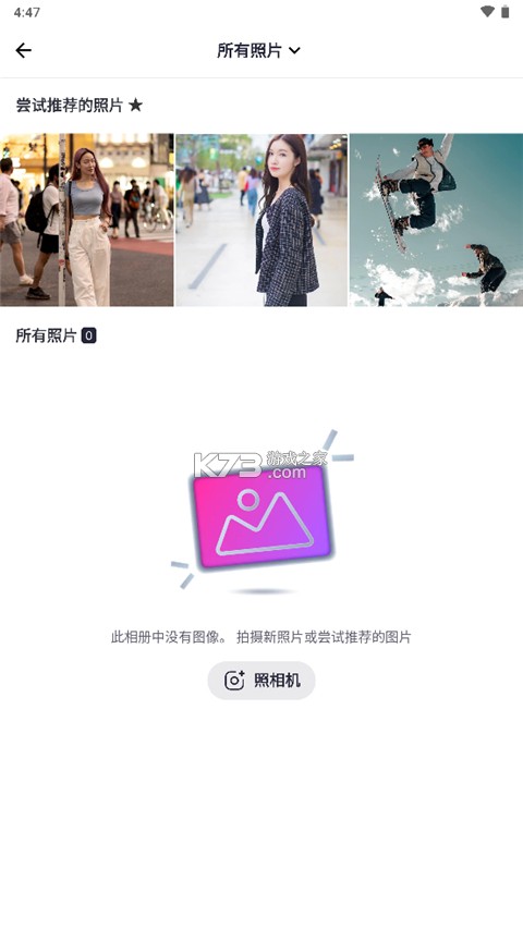 SnapEdit v7.5.7 中文免费版 SnapEdit v7.5.7 中文免费版