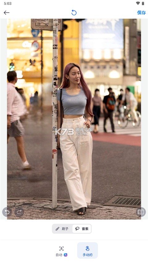 SnapEdit v7.5.7 中文免费版 SnapEdit v7.5.7 中文免费版