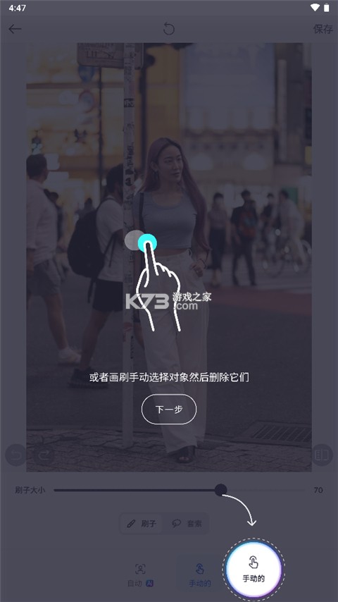 SnapEdit v7.5.7 中文免费版 SnapEdit v7.5.7 中文免费版