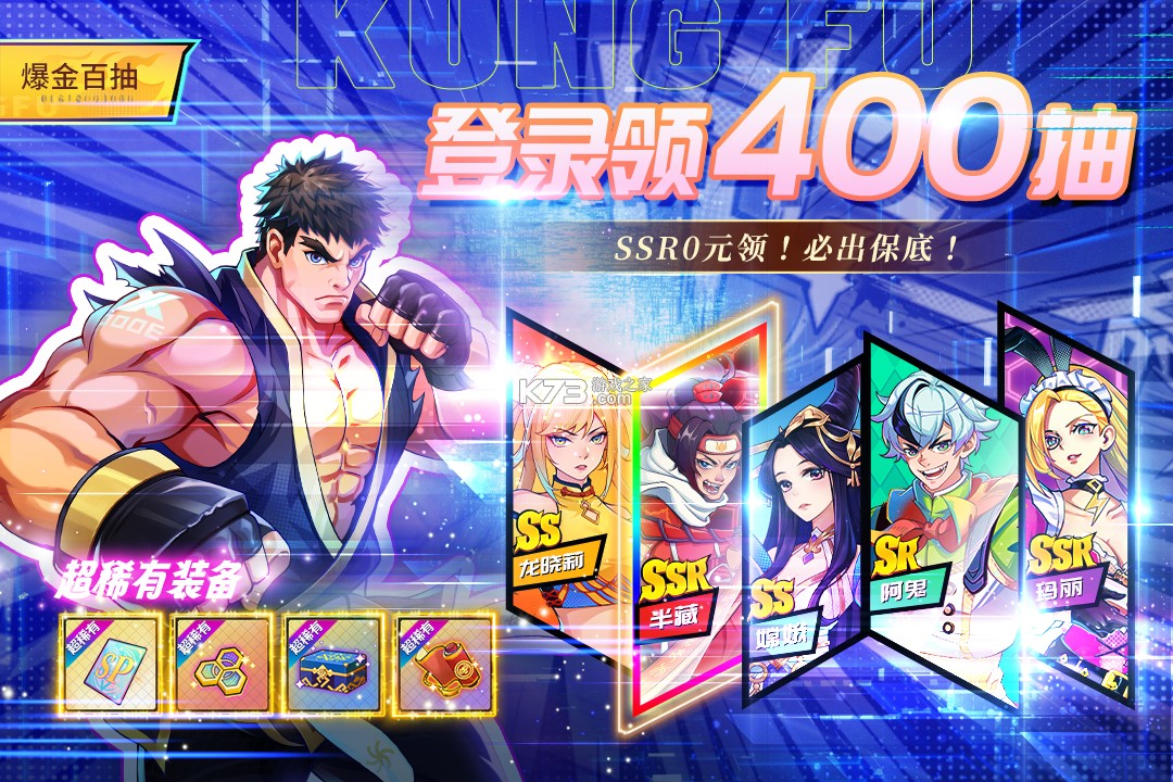 猎码计划 v1.1.0 0.1折扣版 截图