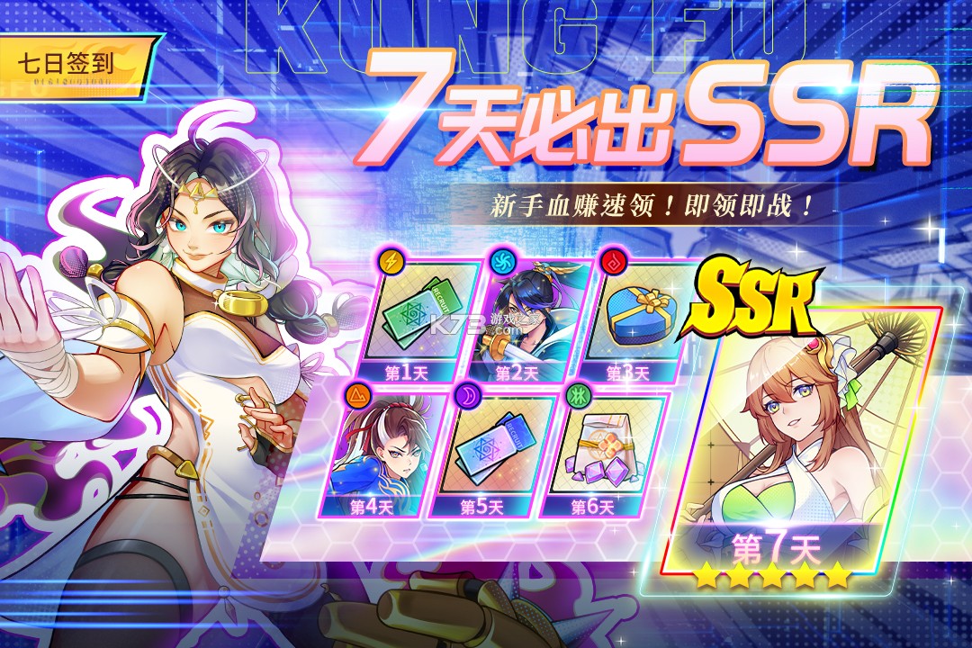 猎码计划 v1.1.0 0.1折扣版 截图