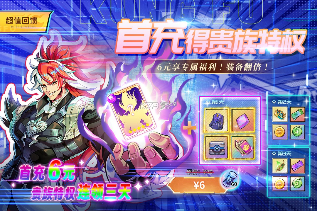 猎码计划 v1.1.0 0.1折扣版 截图