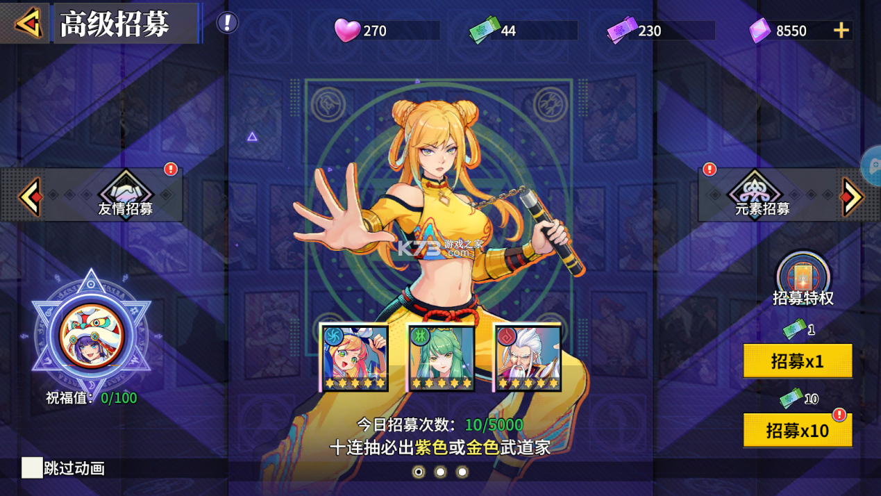 猎码计划 v1.1.0 0.1折扣版 截图