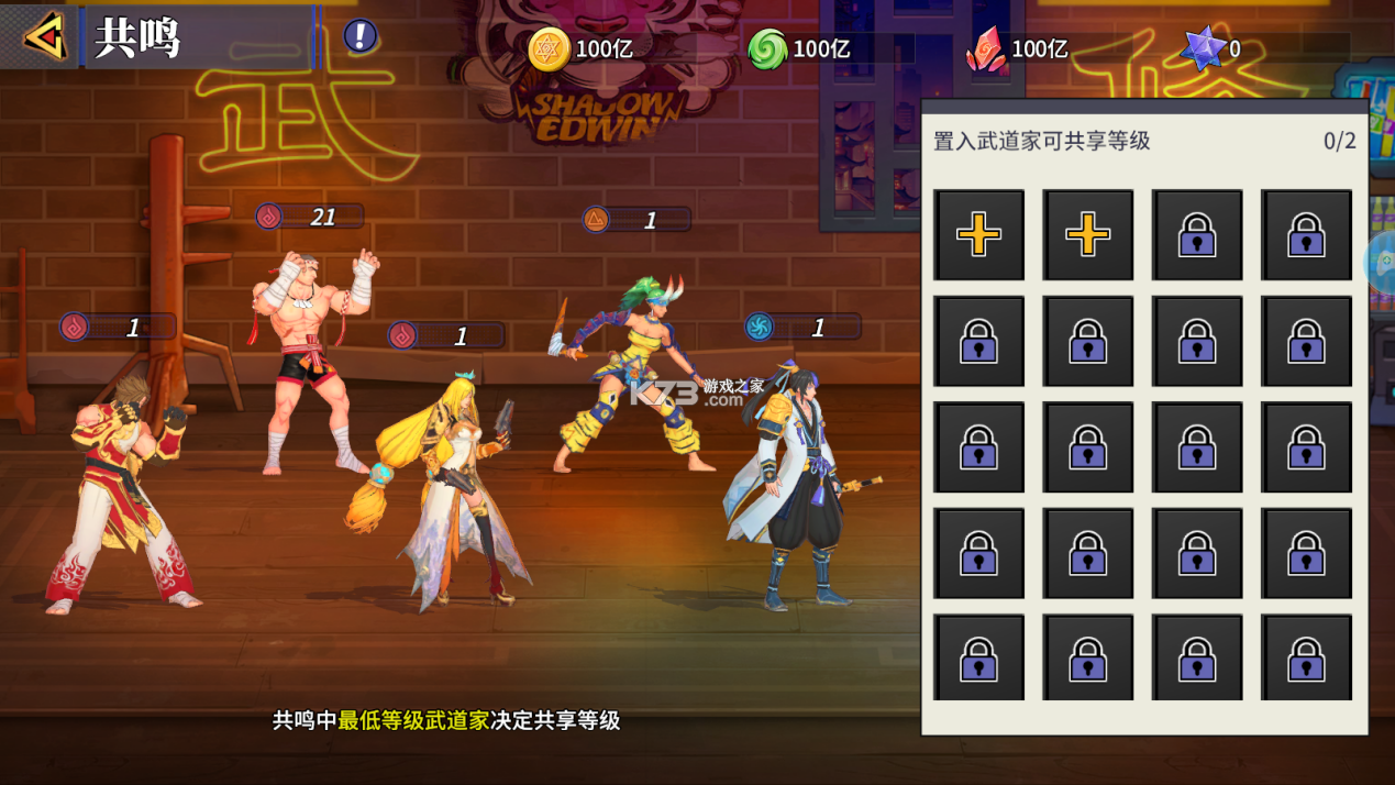 猎码计划 v1.1.0 0.1折扣版 截图