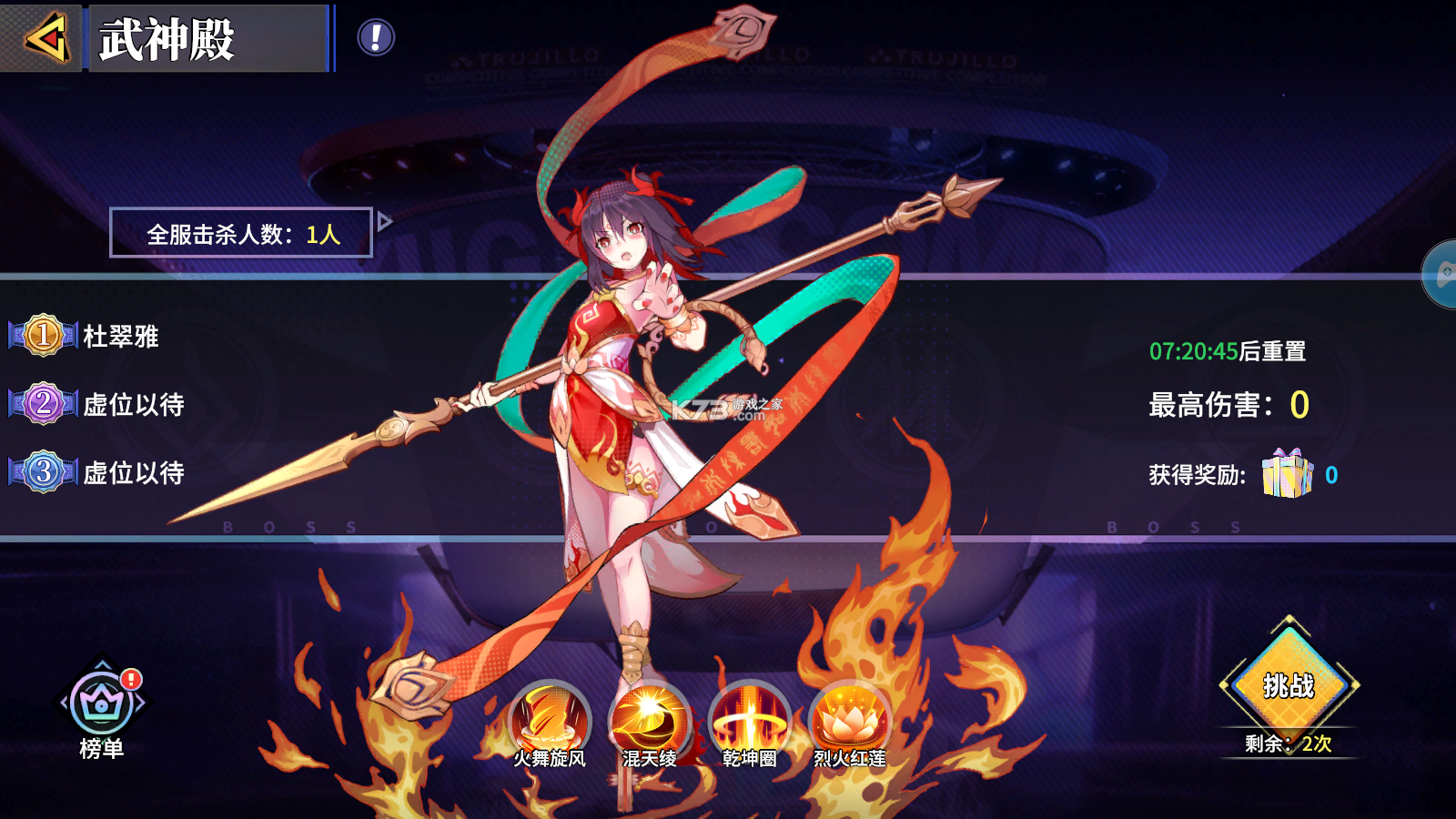 猎码计划 v1.1.0 0.1折扣版 截图