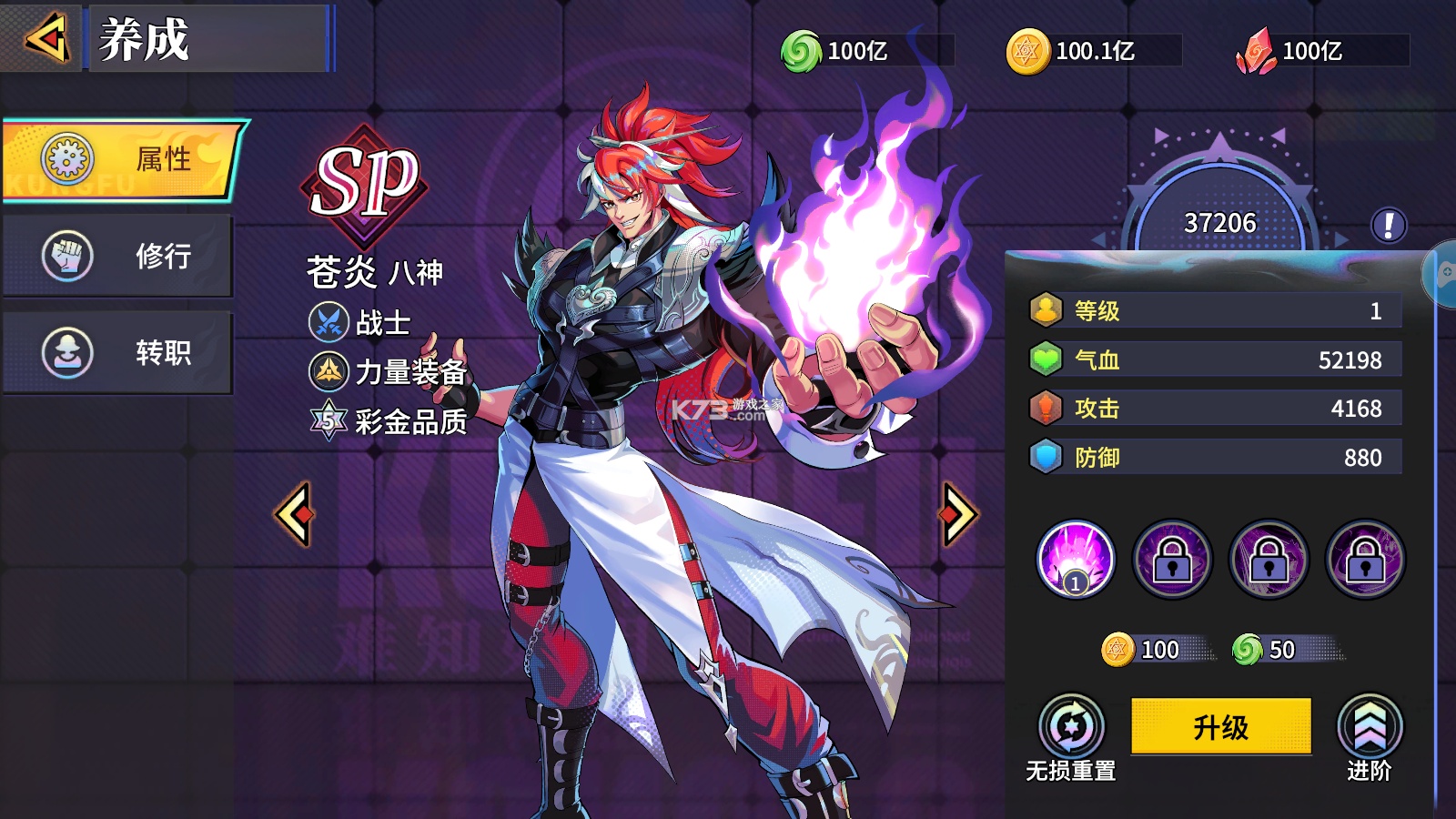 猎码计划 v1.1.0 0.1折扣版 截图