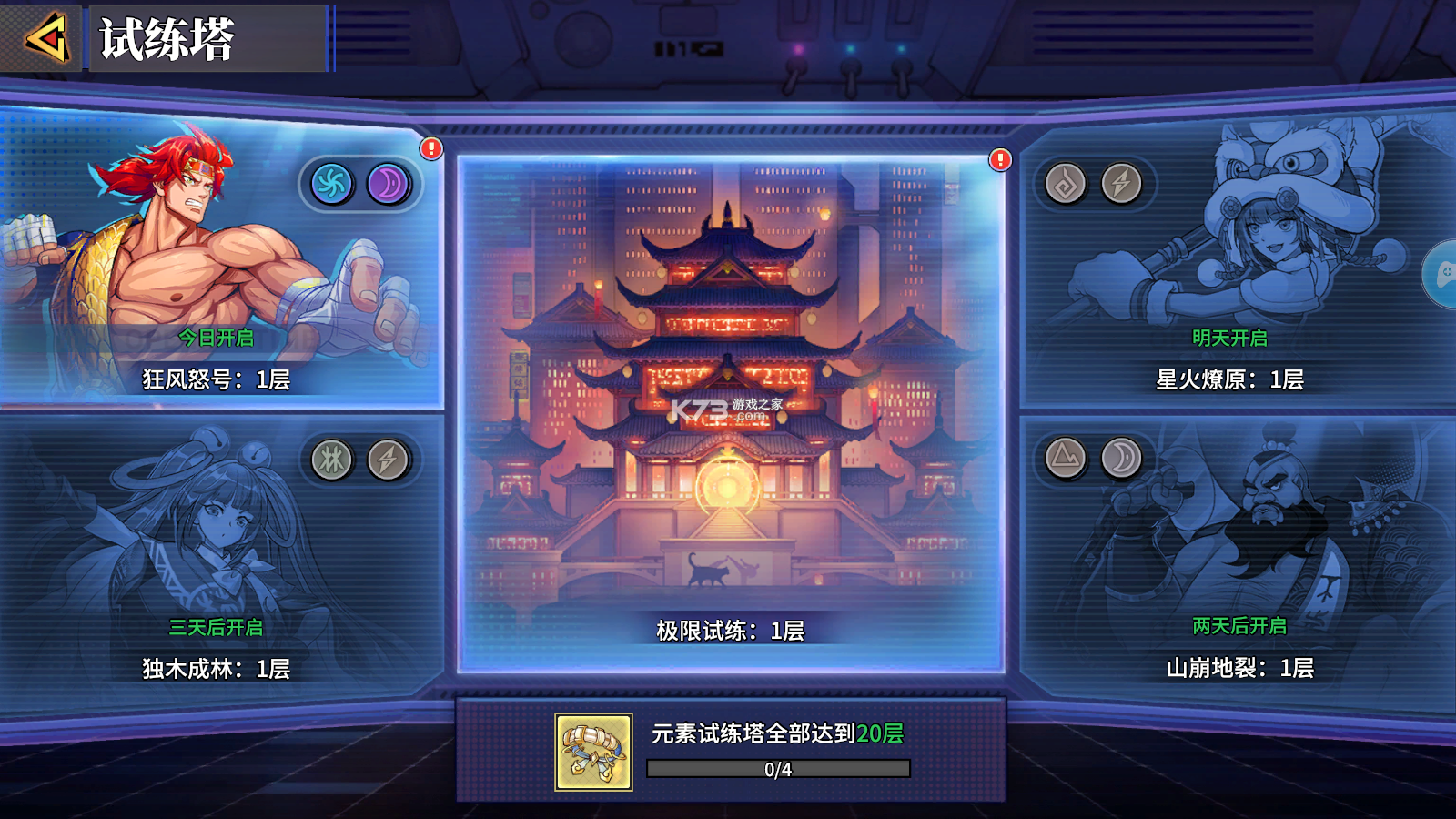 猎码计划 v1.1.0 0.1折扣版 截图