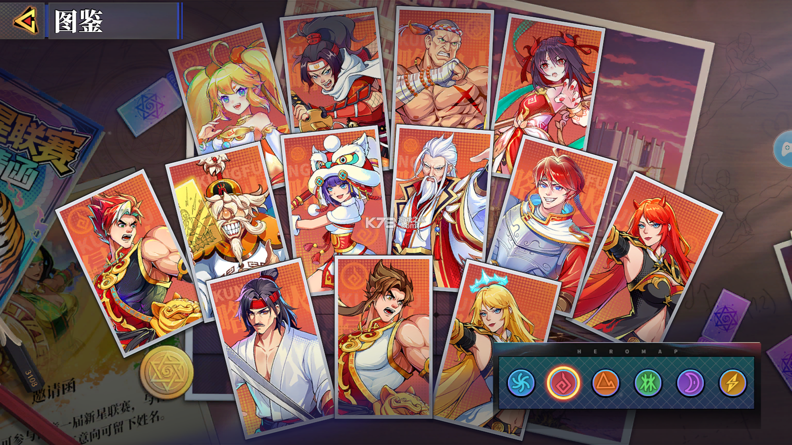 猎码计划 v1.1.0 0.1折扣版 截图