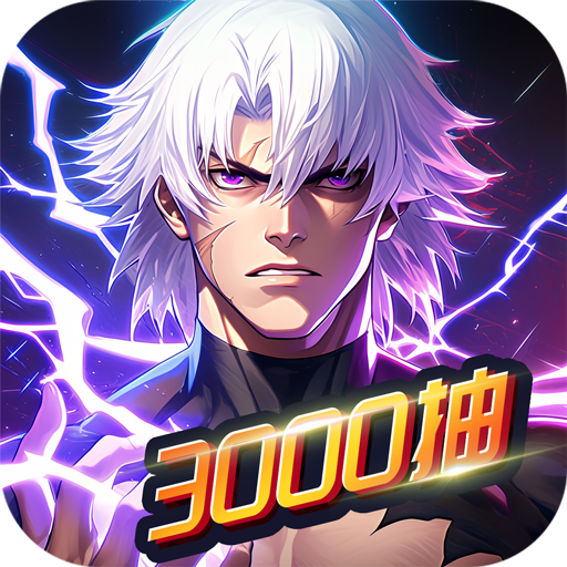 猎码计划2026最新版v2.0.8