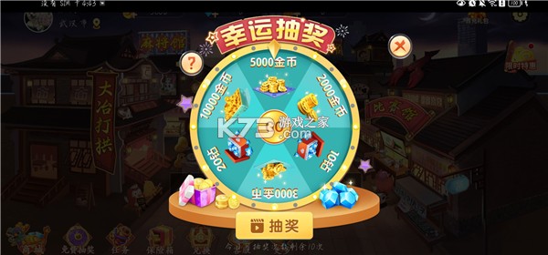 大冶打拱 v1.0.8 最新版下载 大冶打拱 v1.0.8 最新版下载