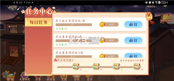 大冶打拱 v1.0.8 最新版下载 大冶打拱 v1.0.8 最新版下载