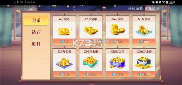 大冶打拱 v1.0.8 最新版下载 大冶打拱 v1.0.8 最新版下载