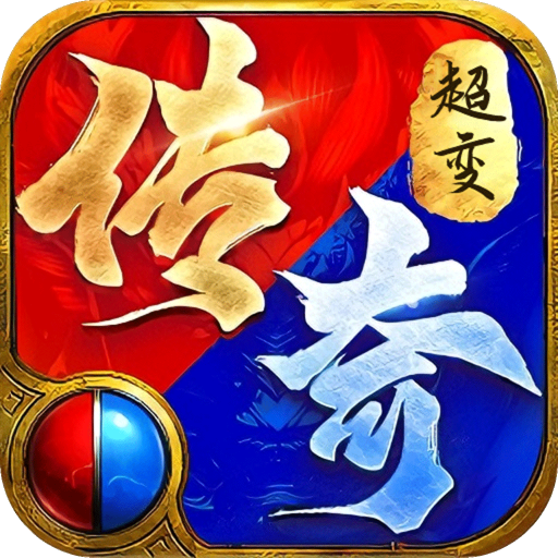 烈火骑士狂龙专属超超变版v1.0.2