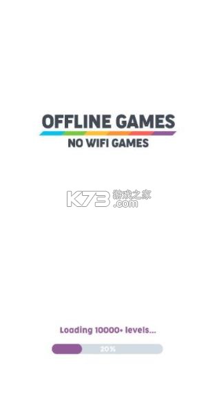 offline games v3.6.4 无网游戏 截图