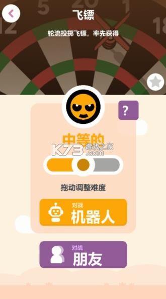 offline games v3.6.4 无网游戏 截图