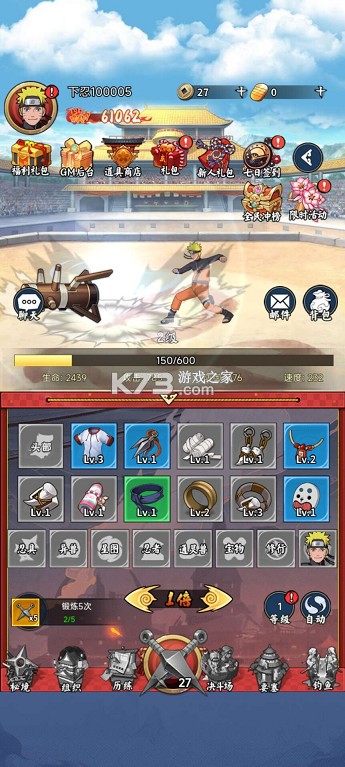 深渊突击 v1.0.0 0.1折忍界开箱传说版 截图