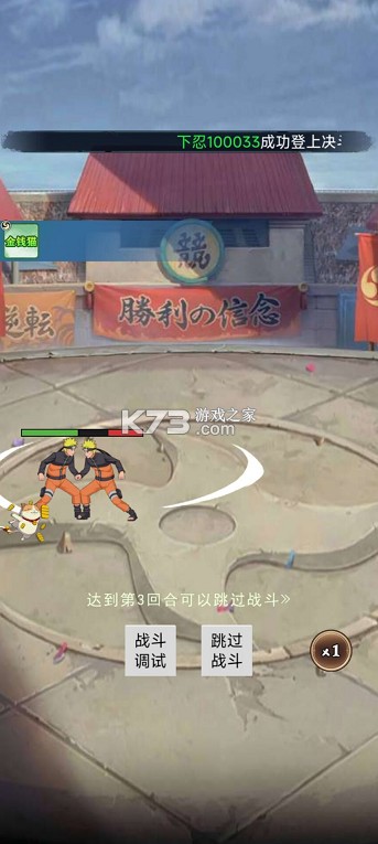 深渊突击 v1.0.0 0.1折忍界开箱传说版 截图