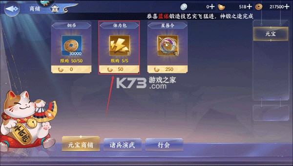 百川铸魂录 v1.0 0.1代金狂送版 百川铸魂录 v1.0 0.1代金狂送版