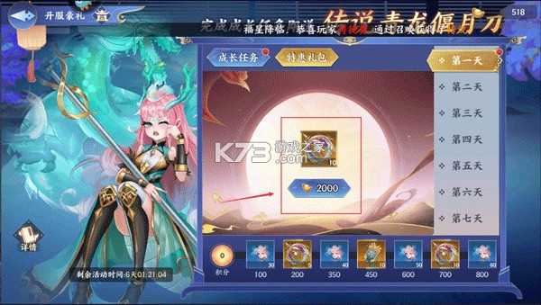 百川铸魂录 v1.0 0.1代金狂送版 百川铸魂录 v1.0 0.1代金狂送版