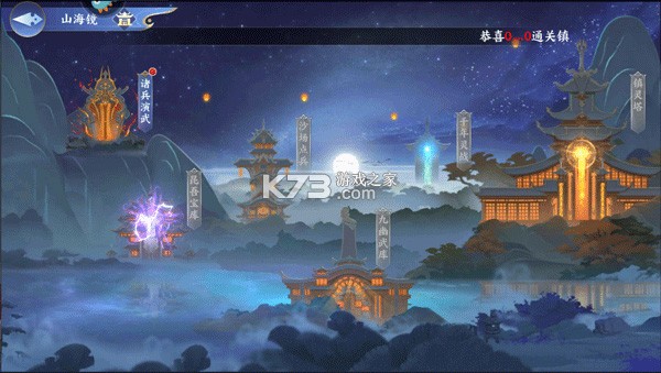 百川铸魂录 v1.0 0.1代金狂送版 百川铸魂录 v1.0 0.1代金狂送版