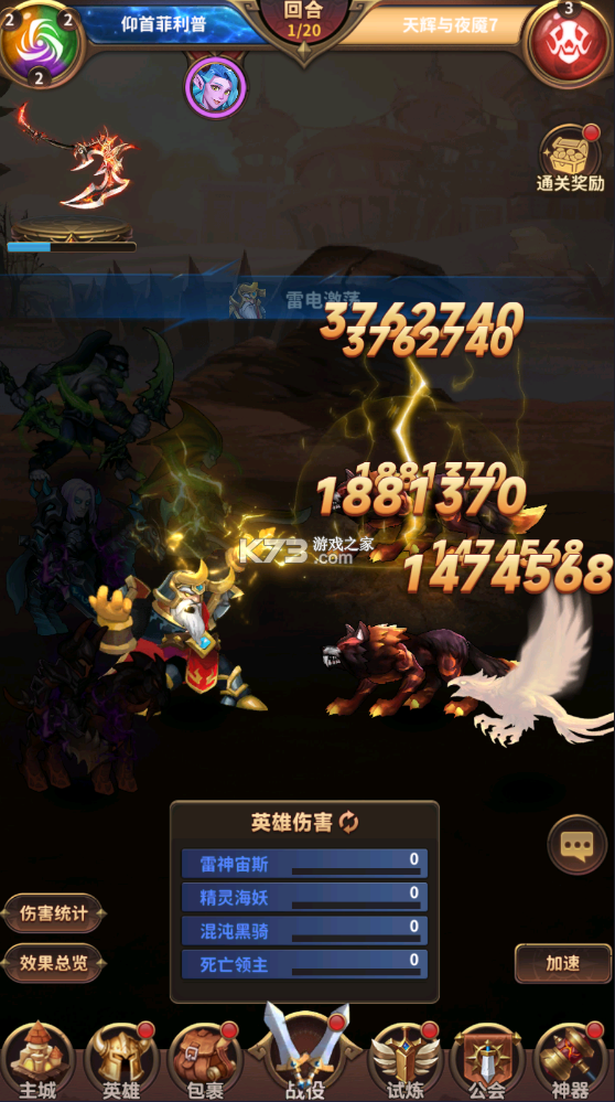 叫我大酋长 v1.0.3 0.1折版 截图