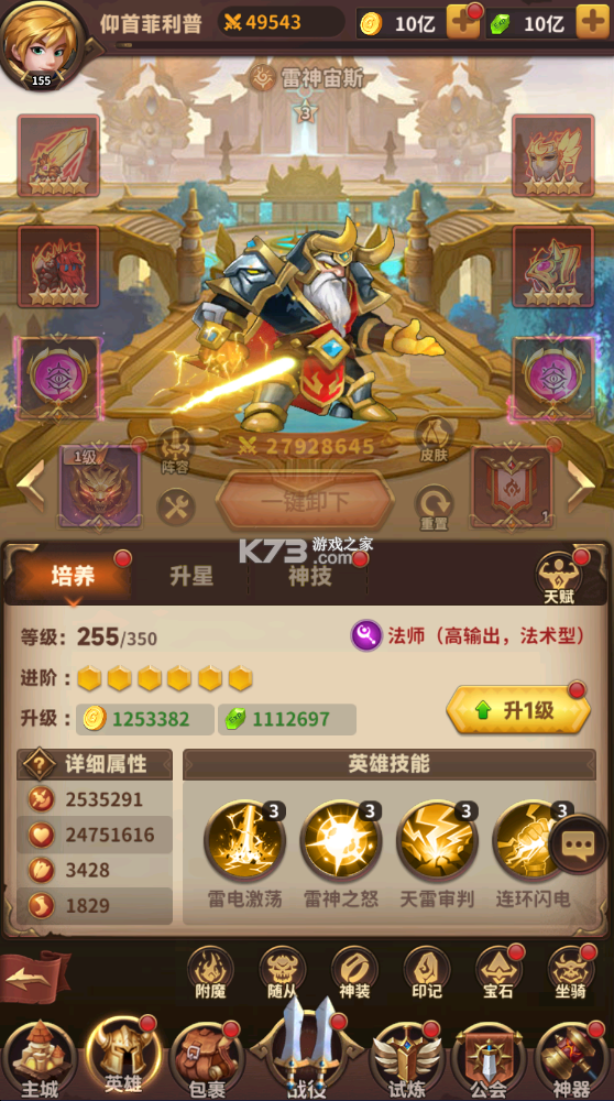 叫我大酋长 v1.0.3 0.1折版