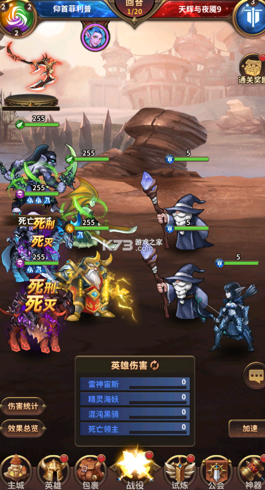 叫我大酋长 v1.0.3 0.1折版 截图