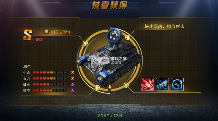 战地荣耀 v1.0 0.1折版 截图