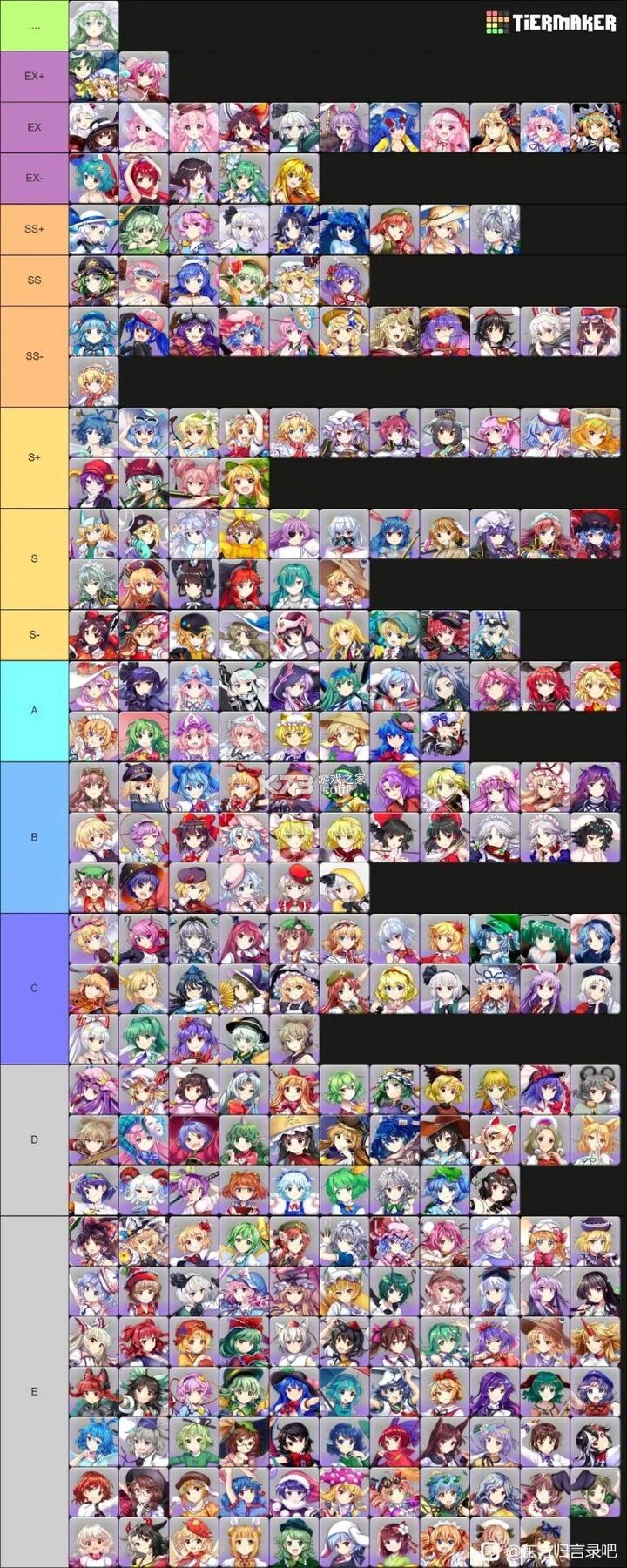 东方归言录 v1.60.0 日服下载最新版 截图