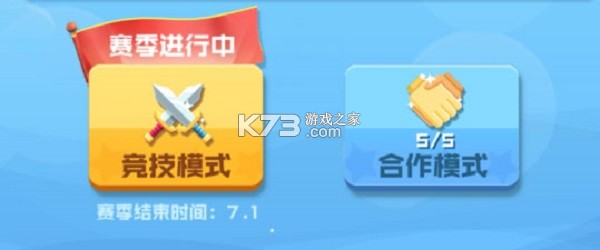 球球英雄 v1.10.19 华为版 截图